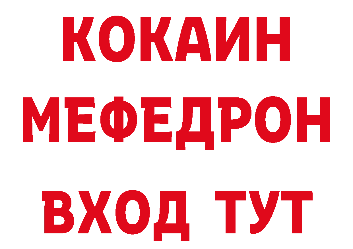 БУТИРАТ буратино как войти это гидра Гаврилов-Ям